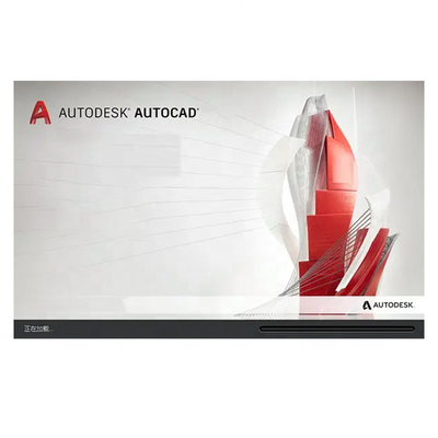 Email Send AutoCAD Software Account Latest Version Download By Yourself For Win/Mac