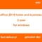 2 PC 2GB Microsoft Office 2019 Home And Business Product Key , Unbind Excel Activation Key 2019