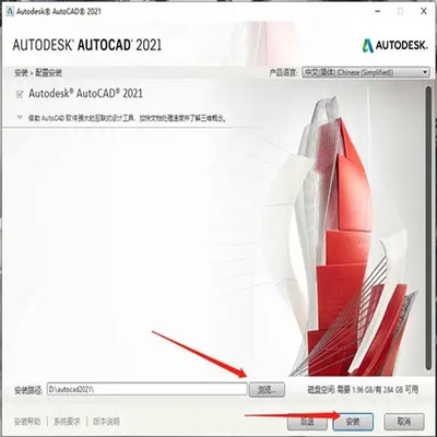 1 Year Lifetime 2020-2023 AutoCAD Account With Fast Delievery For Win/Mac